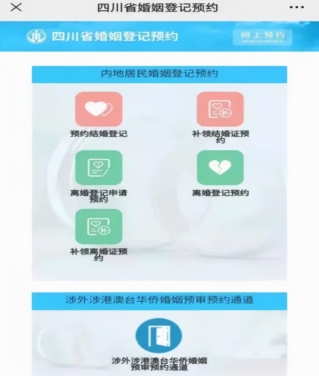 周六延时服务,延时服务恢复正常通知