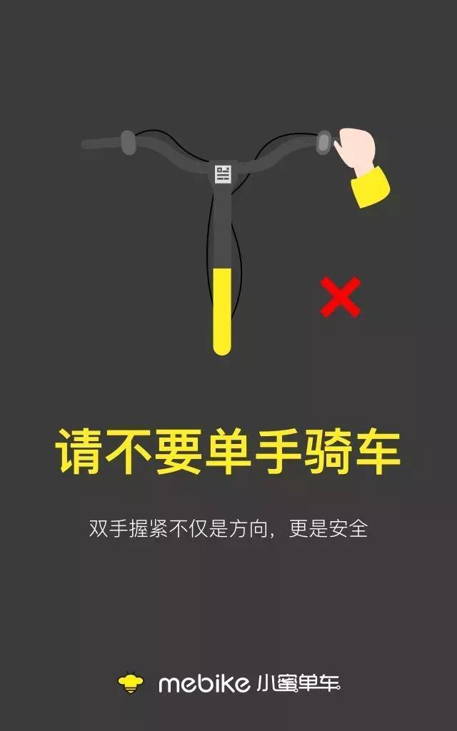 小黄车新密,新密小蜜单车