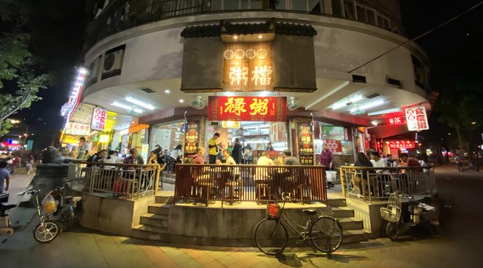 广州旅游全攻略跨年,广州逛吃美食攻略