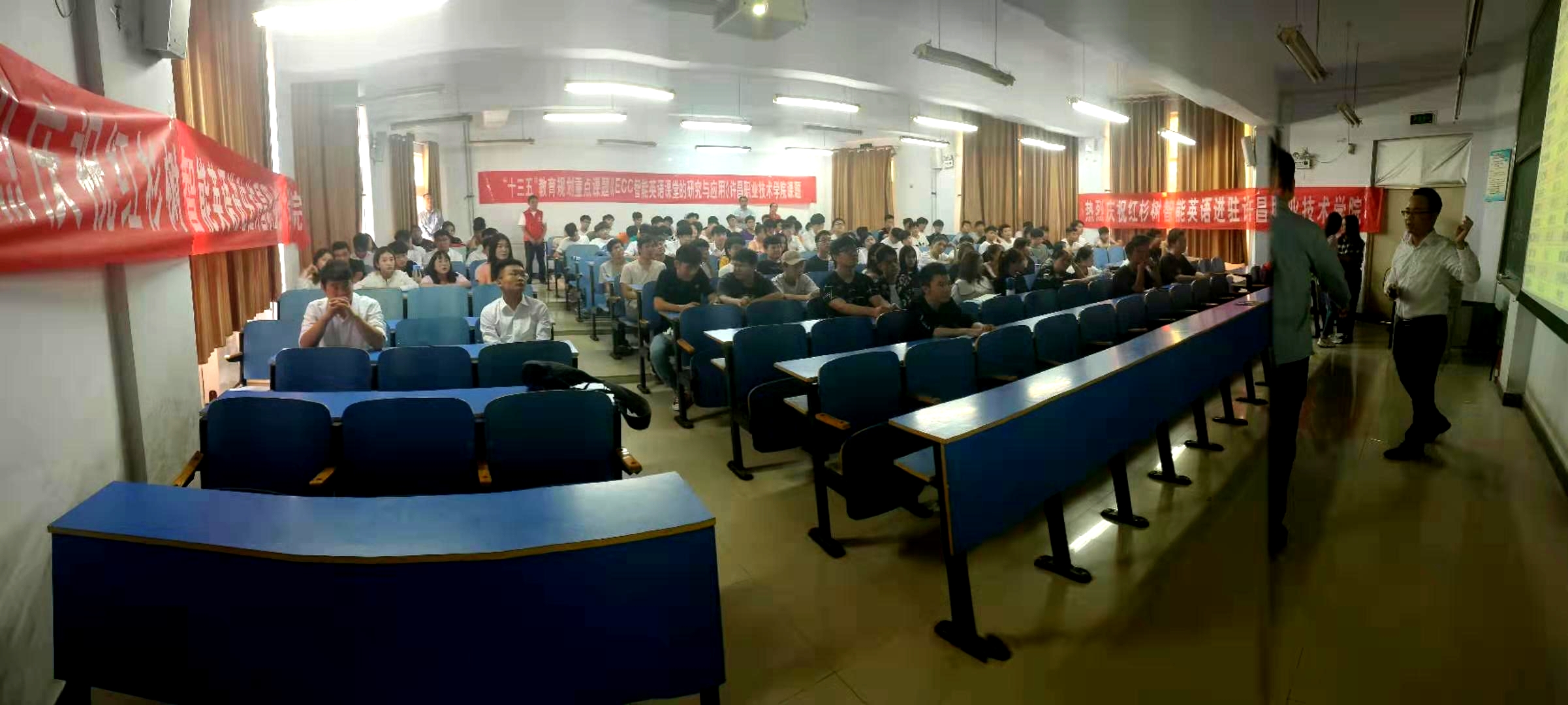 红杉树英语学习体验,英语红杉树课程