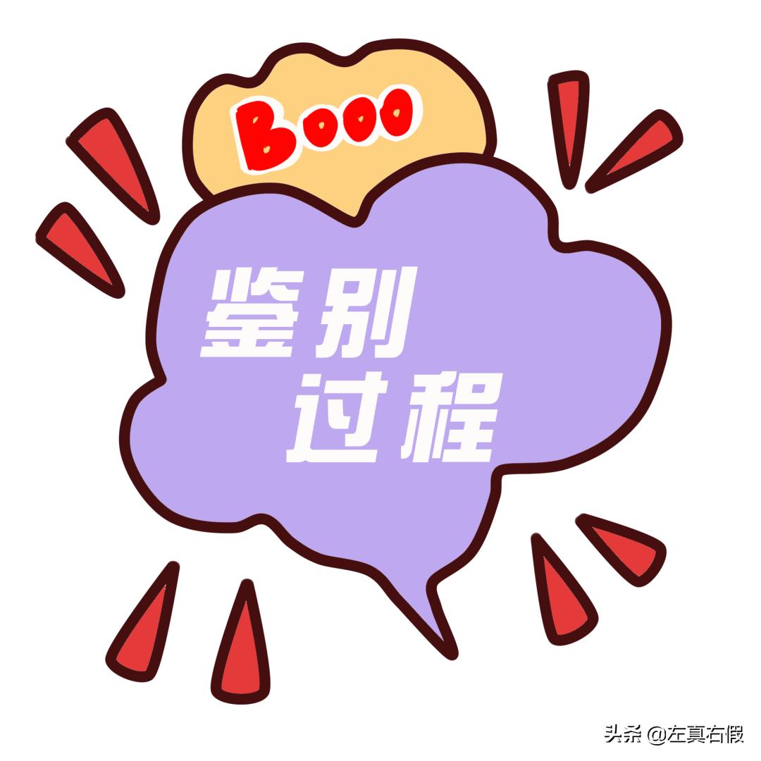 jm深水炸弹面膜真假辨别,jm面膜深水炸弹