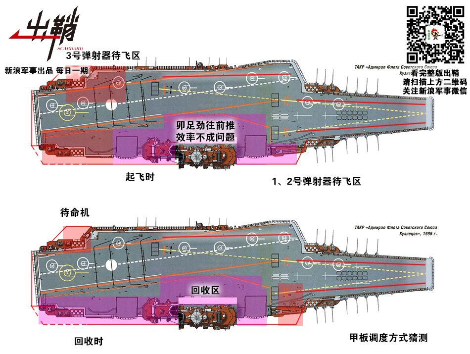 出鞘视频,出鞘的图片