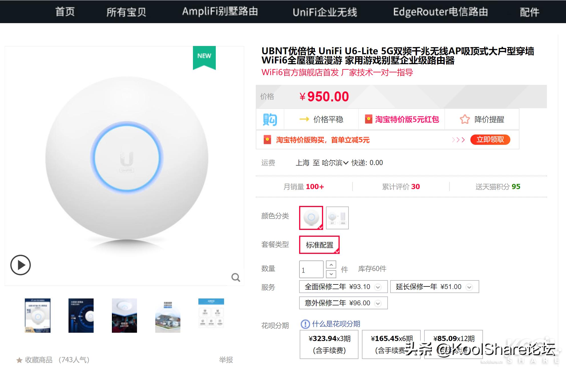 wifi6组网和双千兆组网,wifi6模块和千兆网线哪个快