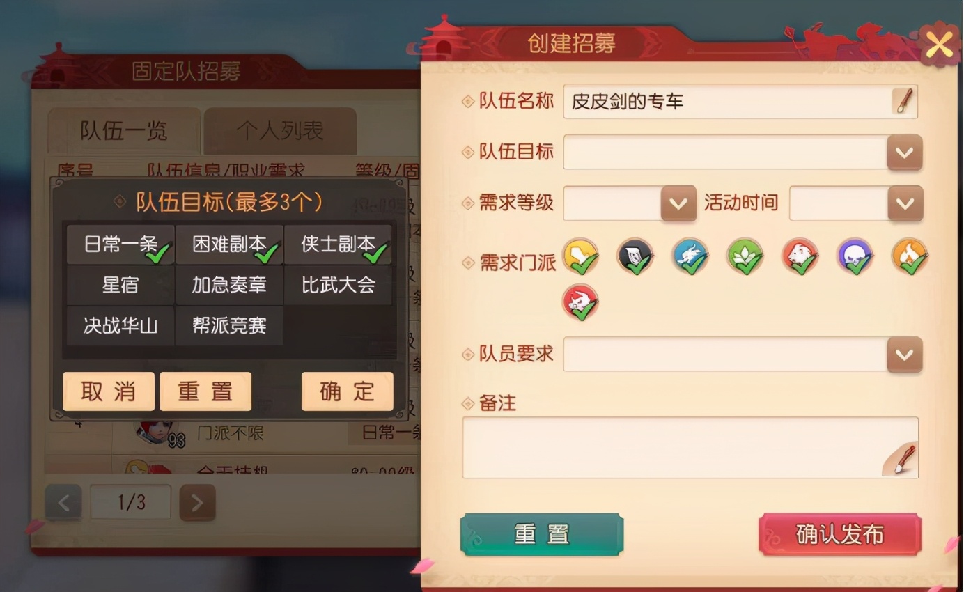 梦幻西游三维版本副本攻略,梦幻西游前期能刷日常的阵容