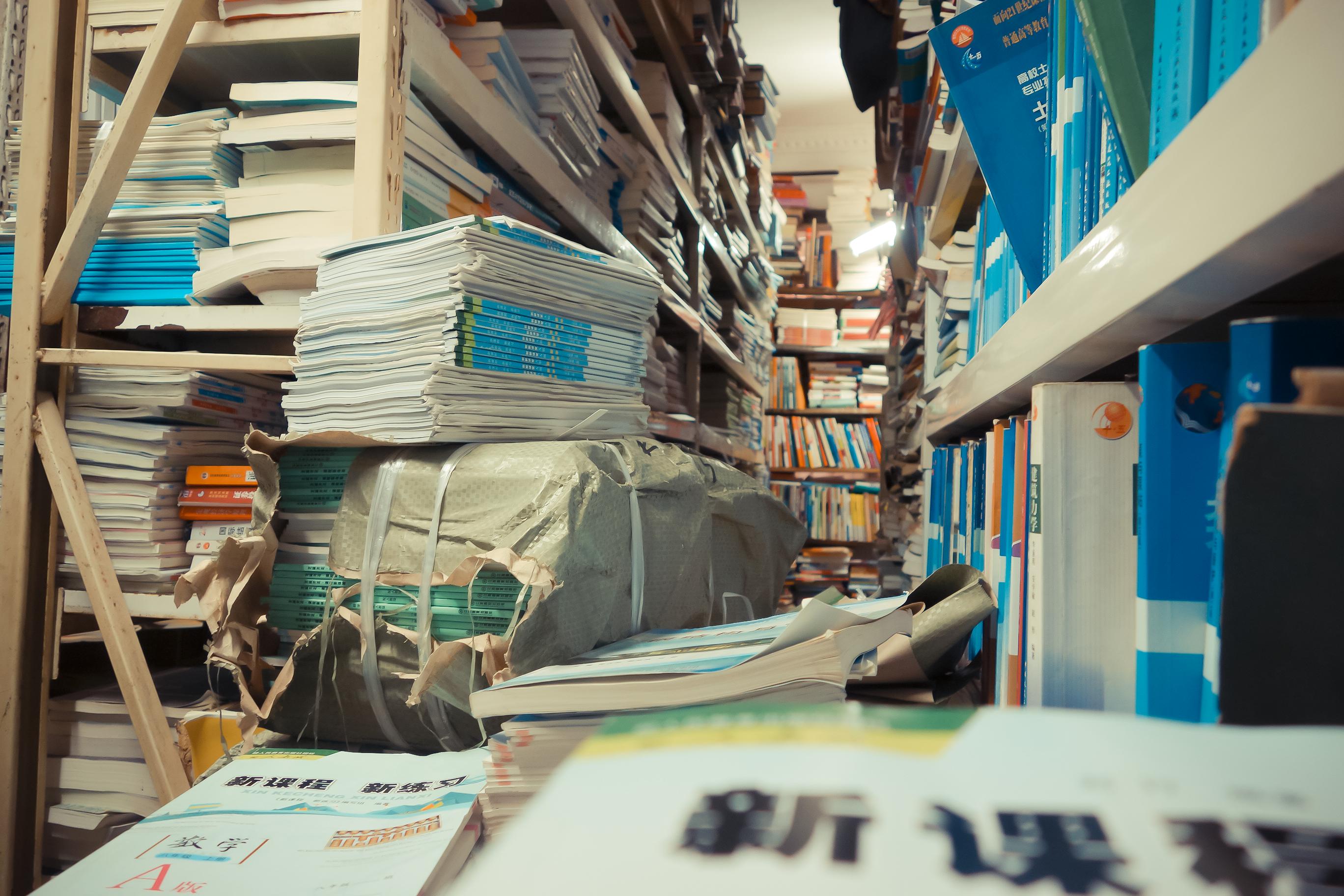 二手书的奇幻漂流,二手书的奇幻漂流记