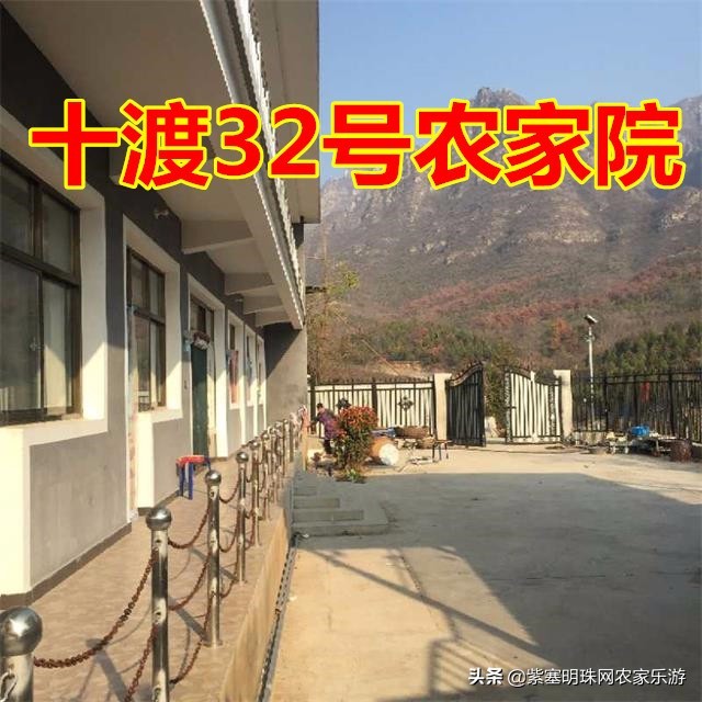 京郊游玩攻略房山十渡,踏青赏花看过来