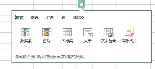excel中快捷键ctrl+怎么设置,在excel中快速插入图表的快捷键是