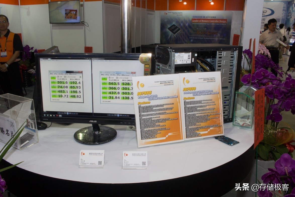 如何辨别固态硬盘的主控芯片,固态硬盘主控型号检测