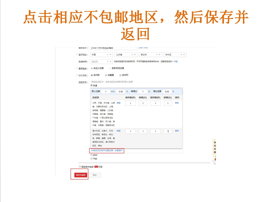 阿里代销价格设置,关于阿里代销的一系列问题解答
