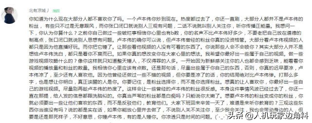 b站一位up主炒股,b站炒股up主