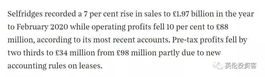 标价360亿！Selfridges百货挂牌出售，中国金主准备好了吗？