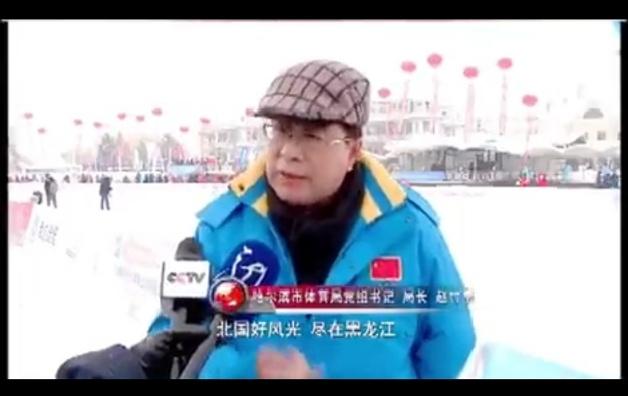 “低阶俗吏”自述三部曲之一——一个体育局长的“自言自语”（上）