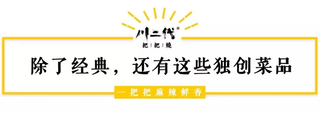 被同事疯狂安利10次的烧烤店！老板说：“我们不想红，人太多啊”