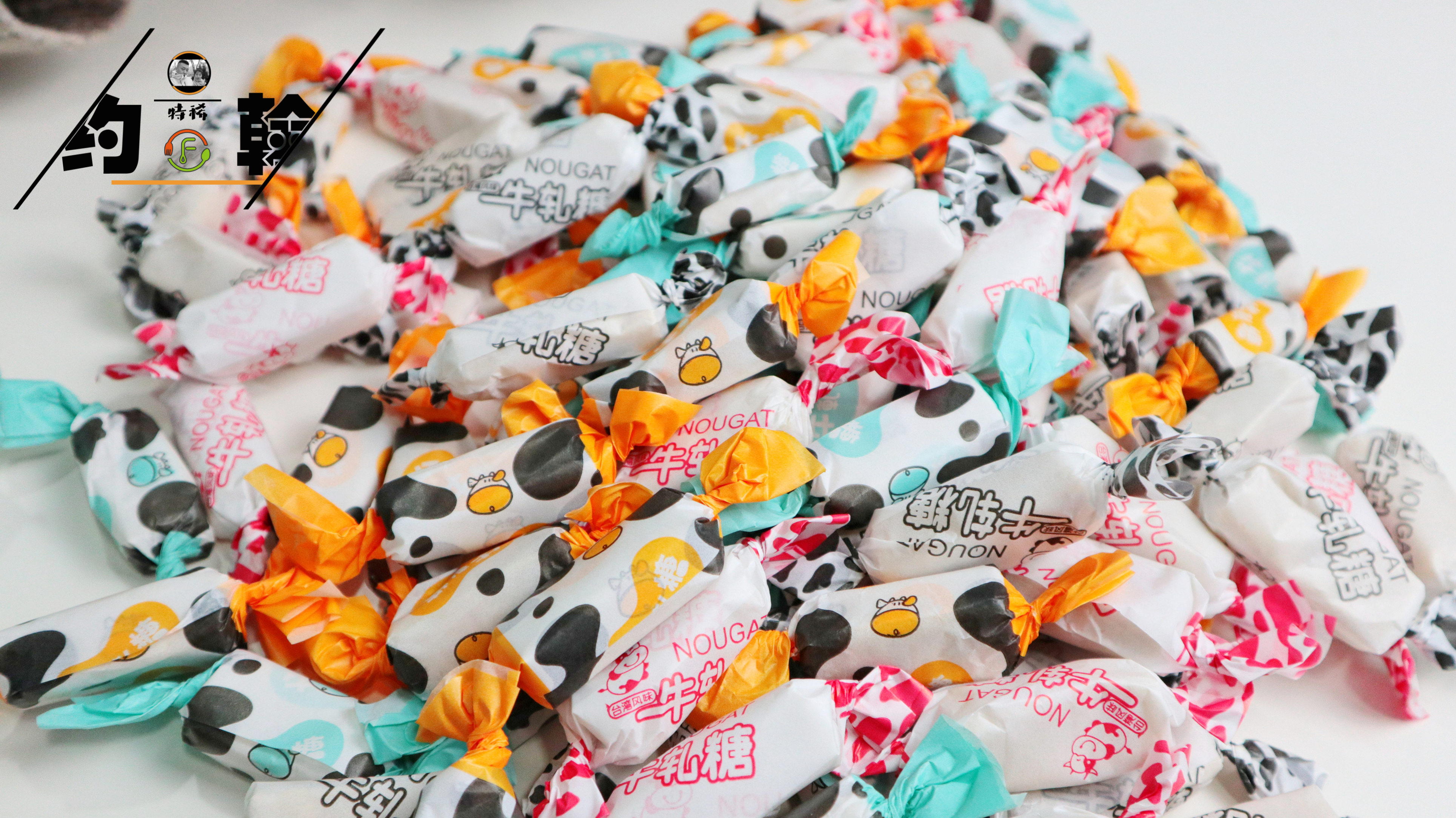 13款不甜腻不粘牙牛轧糖熬糖版,自己动手做的纯手工牛轧糖超好吃