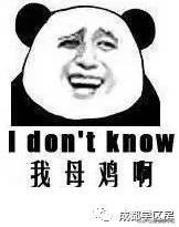 读茶店子小学的小区有哪些,茶店子学区房有哪些