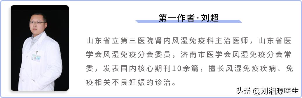未分化结缔组织病多少周终止妊娠,未分化结缔组织病怀孕了怎么办