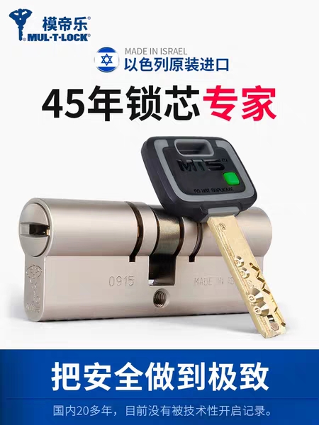 应该如何选购防盗锁芯品牌,防盗门锁芯哪个品牌的好视频讲解