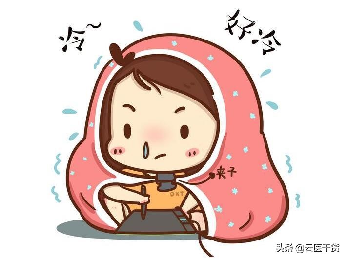 改善怕冷体质的方法,改善怕冷体质的中药吃多久见效