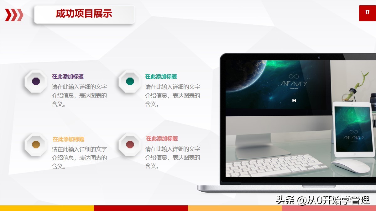 部门工作月报格式及模板,部门月度工作汇报表格模板