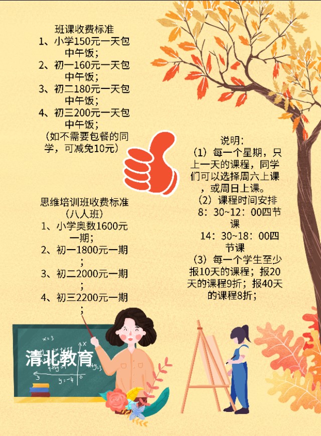 28年追踪13个孩子导演警告父母,追踪13个孩子的案例