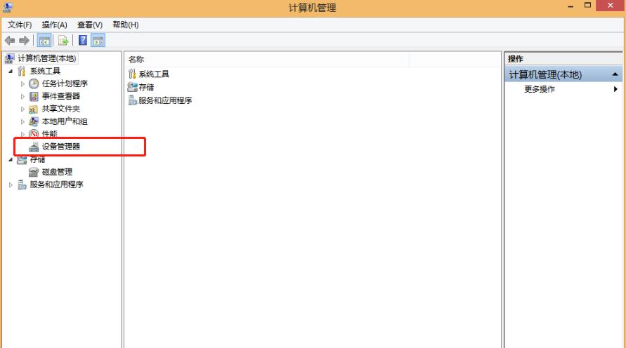 u盘修复时出现写入文件分配错误,u盘里的文件突然不见了怎么修复
