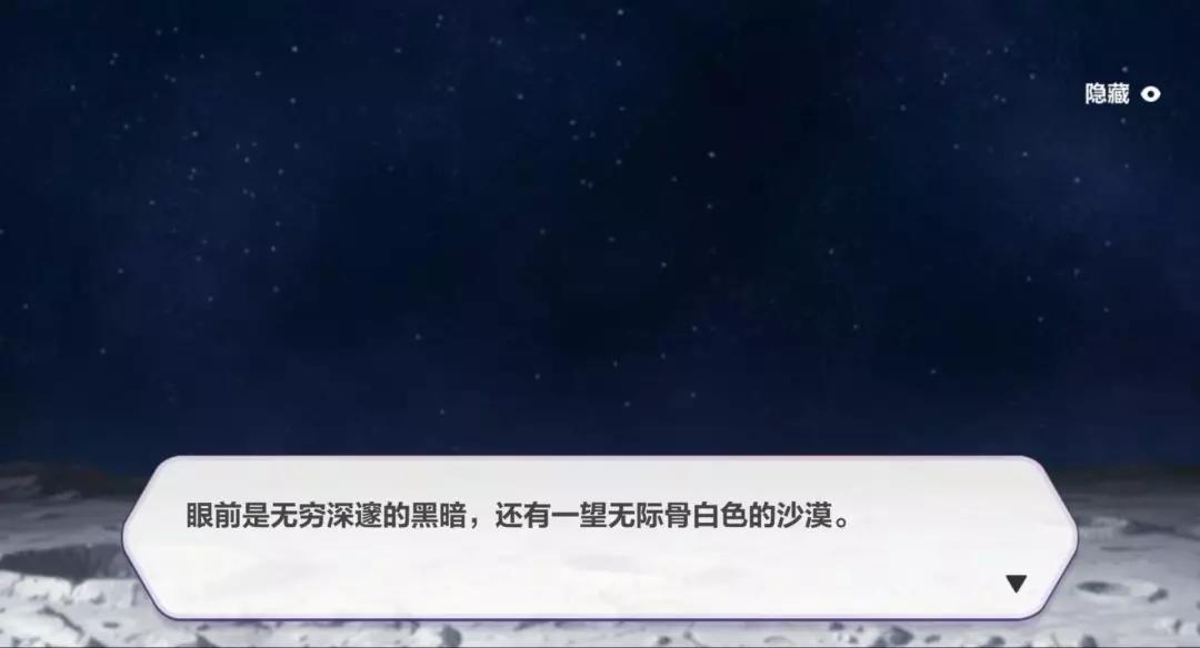 崩坏3后续剧情芽依去哪里了,崩坏3渡鸦最新剧情