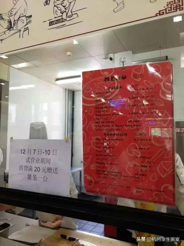 美院食堂排名,美院填志愿