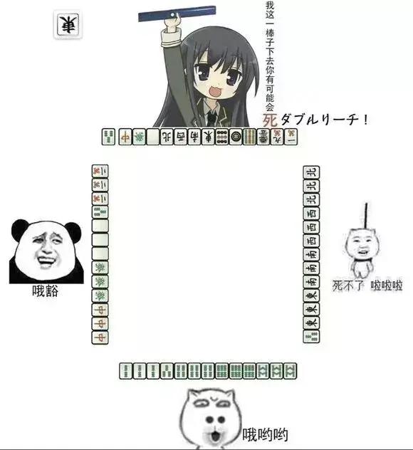 雀魂是日式麻将吗,雀魂麻将东风场和南风场区别