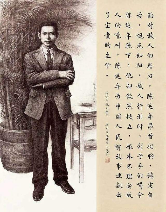 陈乔年的女儿陈鸿现在情况如何,陈乔年妻子史静宜