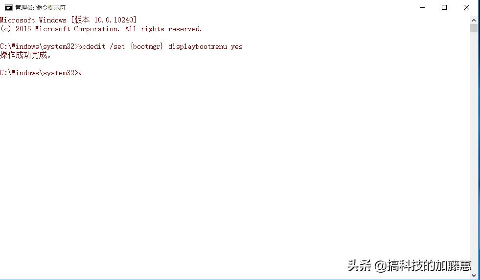 电脑怎么输入指令进入安全模式,带指令的安全模式怎么操作