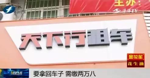 车款逾期拖车费要9000,逾期拖车高额拖车费怎么投诉