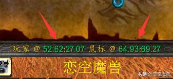 怀旧服必备插件推荐---恋空魔兽完整版