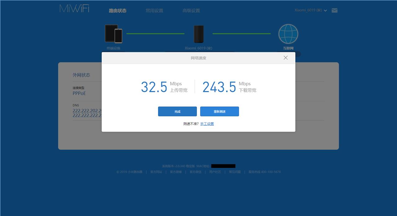 小米路由器ac2100全屋覆盖,小米路由器ac2100可以穿多少墙