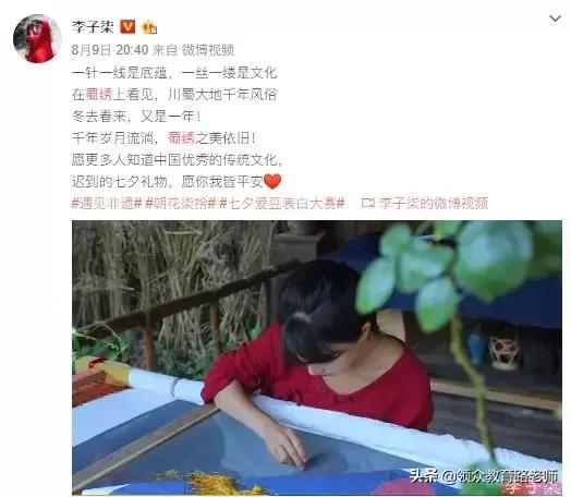 李子柒早期作品村姑女汉子形象,最美网红李子柒