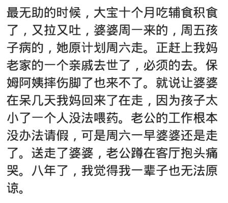 怀孕28周见红的经历,怀孕见红多久好转