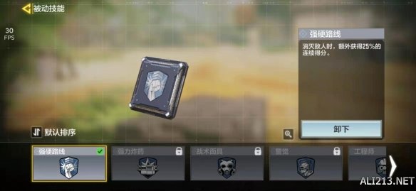 使命召唤年货版,使命召唤手游s2春节