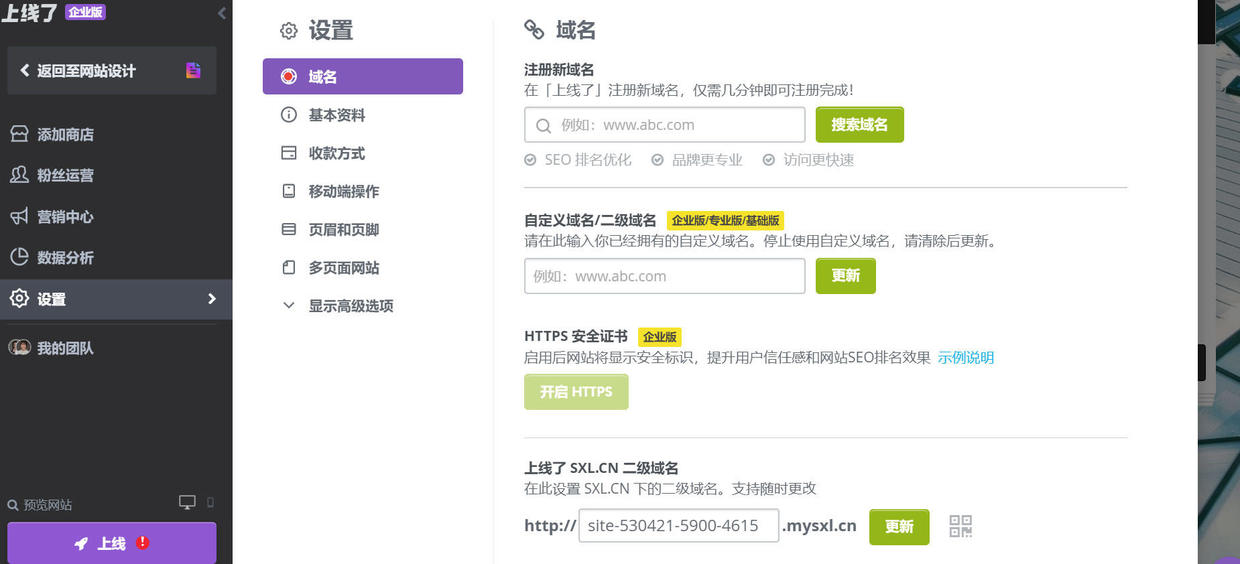 域名注册备案解析顺序,域名注册备案方法