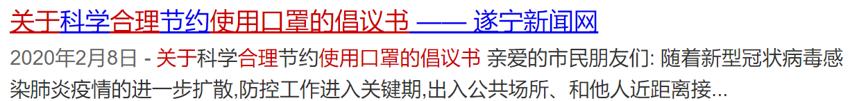 疫情下如何构建口罩供应链,疫情中口罩行业的发展