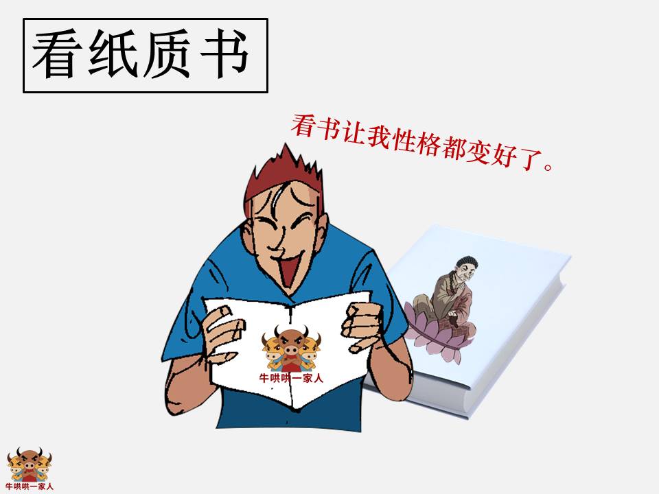 性子急有什么办法能锻炼,性子太急怎么解决