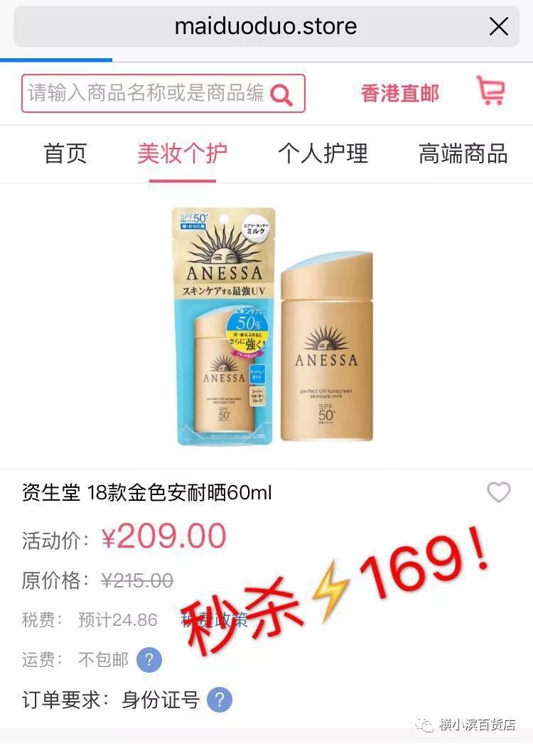 铚楃墰璺ㄥ鐢靛晢鏄鍝佸悧,铚楃墰杩堝璺ㄥ鐢靛晢骞冲彴