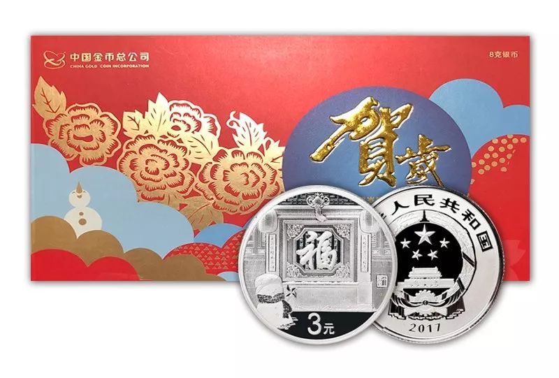 2019年贺岁双色铜合金纪念币价格,最值得期待的十大纪念币