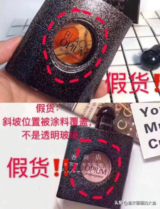 大牌香水假货危害,祖马龙香水honeycrocuscologne