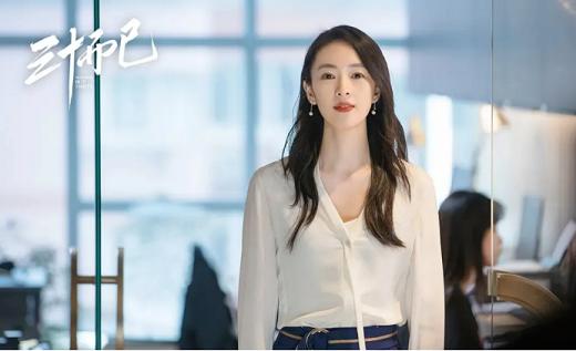 三十而已鄙视链,富婆鄙视链