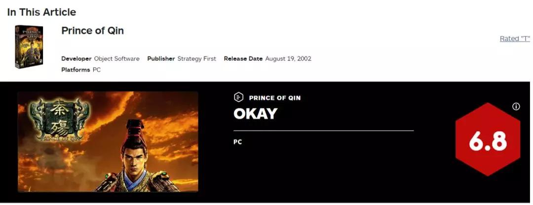 秦殇结局大全,秦殇前传之复活为什么玩不了