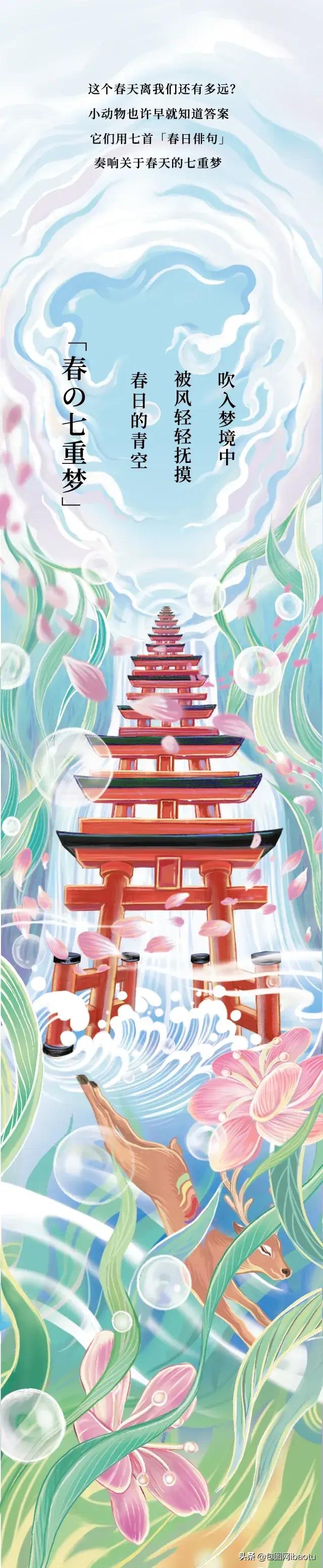 冈本你真行！不好好卖套，居然来搞艺术？