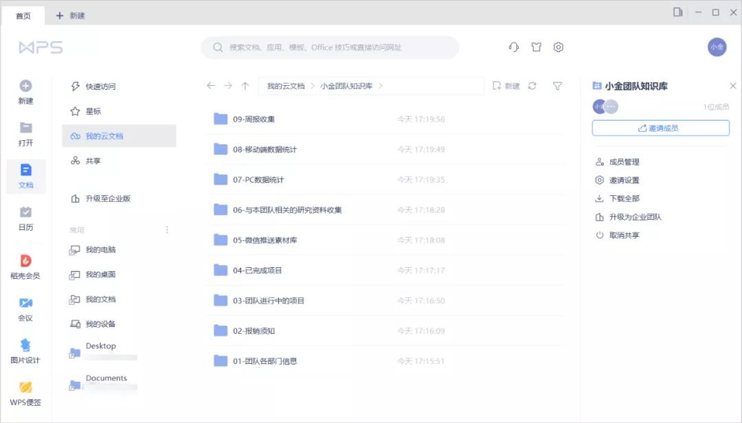 在没有u盘的情况下怎么共享文件,如何将u盘里面文件设置成共享