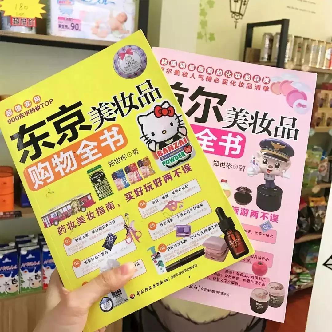 日本进口龙猫主题店,日本龙猫主题店