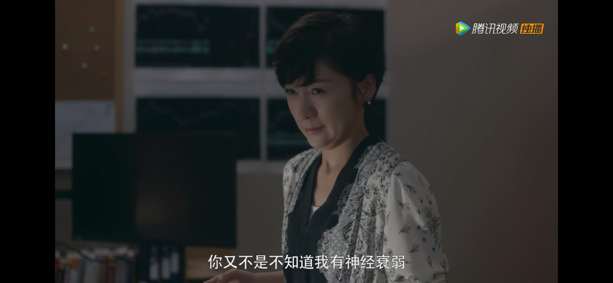 神经衰弱患者痛苦,安家的神经衰落后续