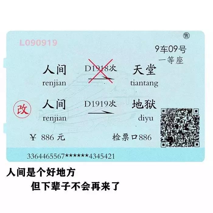 文字背景图：既然来了，那就磕个头再走吧