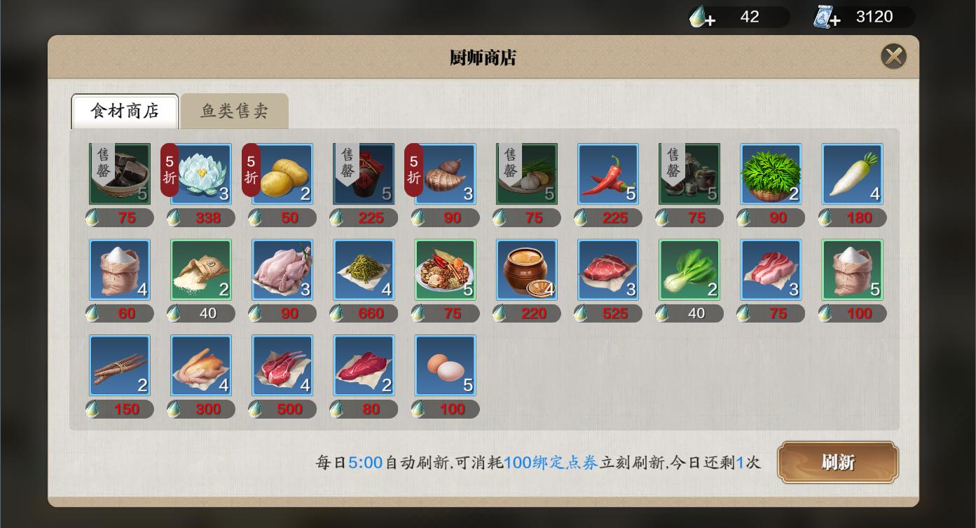 天刀手游资源哪里领,天刀手游萌新详细攻略